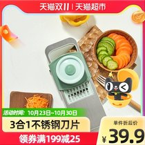 () Taobao heart choose multifunctional vegetable cutting kitchen artifact stainless vegetable fruit Planer artifact