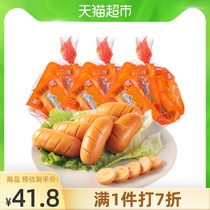 Shuanghui ham corn hot dog sausage net pocket casual snack snack instant noodle partner meat selection 400gx3 bags