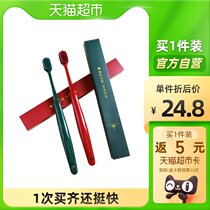 AMORTALS Erwood grape toothbrush super soft hair wide head adult couple couple 2 × 1 box bamboo charcoal fiber