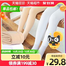 Babu 2-pack girl light leg artifact skin color pantyhose autumn and winter thick thin velvet childrens thick leggings