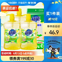 Super detergent vitality lemon 15kg * 3 bottles 1 piece of Super oil dishwashing cloth family package