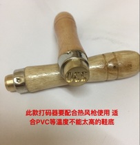 The shoe change code instrumental for the code scalding tool