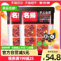 Famous hot pot base butter spicy 360g * 2 bags of pot seasoning seasoning spicy full hot pot for household use