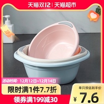Miao Ran washbasin newborn baby plastic basin childrens products wash face wash butts baby home thickened Basin 3