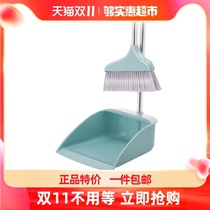 Qian Yu Jie selection broom dustpan set household sweeping dustpan broom Soft Hair Broom long scraping teeth hair artifact
