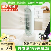 Bear electric fan Household silent desktop small student dormitory office desktop USB leafless tower fan Mini