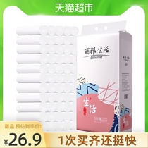 Libang coreless roll paper thickening 5 layers 50 rolls 2850G household toilet paper