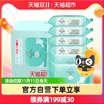 Qicu baby soft protection laundry soap diaper soap baby special soap antibacterial custom pack 155g ×(3 3) Block