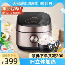 Midea rice cooker Rice cooker Household 4L large capacity intelligent IH multi-function 3-person automatic 5-cooker