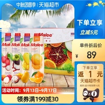 Malee Mary Thai imported 100% juice Orange Juice Mango Juice Mango Juice tangerine juice lychee juice 1L * 4 Gift Box 0 Fat