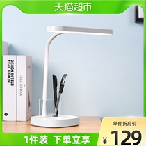 Op LED desk lamp eye protection lamp desk College student dormitory rechargeable learning bedroom plug-in power storage reading lamp