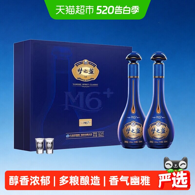 梦之蓝梦6➕-梦之蓝梦6➕促销价格、梦之蓝梦6➕品牌- 淘宝