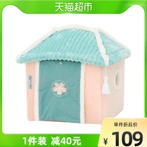 Cat Nest Winter Warm Season Universal Cat House Detachable Wash Cat Bed Pet Supplies Closed Kitty House Villa