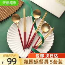 JONEVEE stainless steel chopsticks soup spoon 5 sets 304 tableware set ins spoon rice spoon mildew red gold