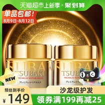 Japan imported Sibeqi 0-second hair mask golden repair dry hot dyed damaged smooth and moisturizing 2 bottles