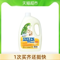 Korea imported Bizhen softener softener 2500ml Clothing care anti-static fragrance long-lasting fresh aromatic grass