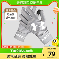 UA Anderma Sports Gloves Men and Women of the same cycling fitness autumn and winter plus heating all fingers anti-slip touch screen wear resistance