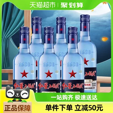 紅星 二鍋頭酒 12年 500ml 43% 飲料・酒