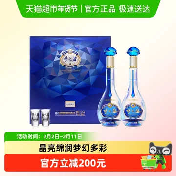 yuyikunさん専用中国白酒 夢之藍水晶52度（新規格品） 550ml Amazon.co