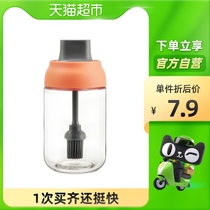 Orange household kitchen restaurant seasoning bottle brush oil bottle spoon lid integrated silicone oil brush moisture-proof seal