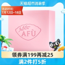 Afu essential oil Rose essential oil soap 100g cleansing soap Handmade soap can remove light makeup in addition to mites moisturizing brighten the skin