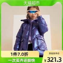 Childrens down clothes 2021 Winter new plant Wooden Boy Clothing Glossy Outline Large Boy Boy Down Clothing Tide