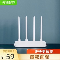  Xiaomi router 4C 100 megabytes 300M wireless router wifi home home high-speed high-power wall king