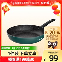 Aishida non-stick frying pan 26cm avocado color steak fried egg induction cooker universal household