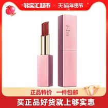 UKISS Yukos midnight matte lipstick velvet lipstick foggy face long non-stick cup chili 3G