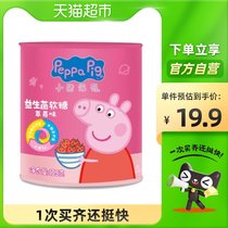 Piggy Page Baby Snacks Strawberry Flavored Probiotic Gummy 105g Kids Snacks Fruit Juice Candy