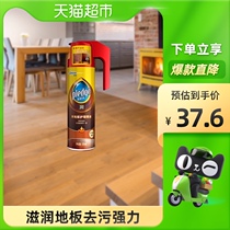 Biliju wood floor cleaner strong decontamination 500ml floor cleaner household essential oil liquid care solid wood