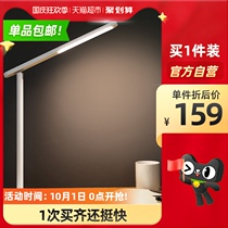 Op Lighting LED desk lamp eye protection lamp students learn to read desk dormitory bedroom bedside lamp to protect eyesight