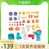 Can be excellent than infants and young children screw nut combination disassembly puzzle assembly puzzle assembly Disassembly Building block toys