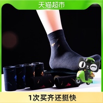 Septwolves seven wolves men moisture wicking tube mens socks spring and autumn high quality cotton socks cotton socks 6 pairs