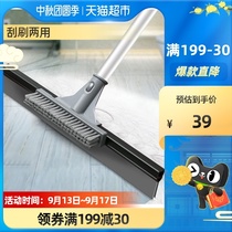 Sulida floor scraping ground wiper bathroom hanging water mop commercial floor sweeping artifact 1 set
