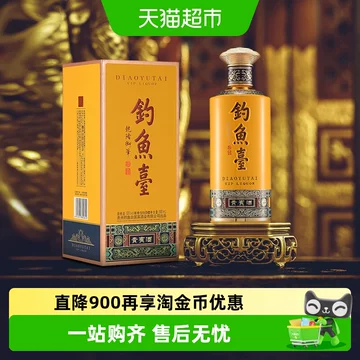 钓鱼台53度酱香白酒-钓鱼台53度酱香白酒促销价格、钓鱼台53度酱香白酒