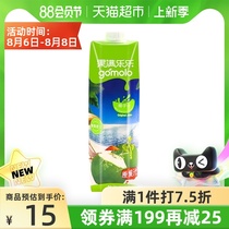 Guoman Lele Thailand imported coconut water 1L×1 bottle of beverage juice for pregnant women Original flavor without adding 0 fat