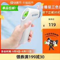 Cofu electronic infrared thermometer Children Baby Home Medical high precision forehead forehead temperature body temperature gun