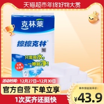 Klinley wipe Klin nano sponge magic wipe decontamination Kitchen Table tableware small white shoes clean decontamination 1 bag