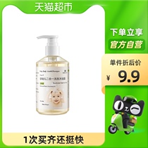 babycare baby shampoo shower gel two-in-one baby baby wash Shower Lotion trial pack