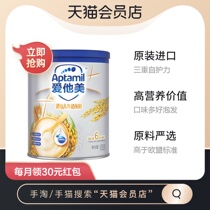 Aitamine French imported infant milk rice noodles 330g * 1 cans (6-36 months old)