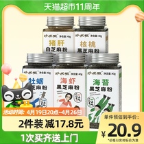 Good Mifan supplement powder Pork Liver Sea Moss 40g X 1 Bottle Seasonings Children Baby No Added Mix Meal