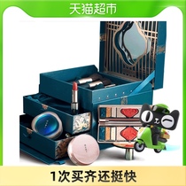(Oriental gift) Flower Xixi Oriental Beauty Makeup Makeup Set Cosmetics Full Combination Beauty Gift Box