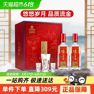 泸州老窖特曲60版52度500ml 酒好物推荐