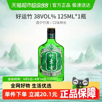 山西汾酒竹叶青酒-山西汾酒竹叶青酒促销价格、山西汾酒竹叶青酒 山西汾酒竹叶青酒-山西汾酒竹叶青酒促销价格、山西汾酒竹叶青酒