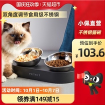 Xiaopei stainless steel cat bowl adjustable pet steel bowl cat double bowl dog feeding cat bowl Cat Basin protection spine