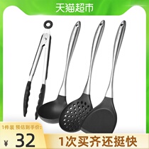  Carote professional non-stick pan essential stainless steel silicone shovel Frying shovel Spatula spoon high temperature resistant silicone shovel