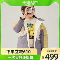 Maladin childrens clothes men and women big childrens down clothes 2021 winter dress new lamb wool splicing design hit and down clothes