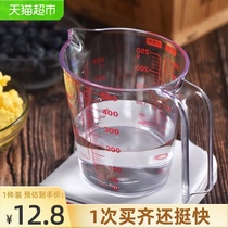 Exhibition art resin measuring cup 500ml plastic measuring cup milliliter cup three scale baking tool with handle