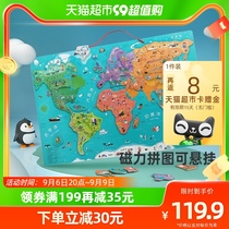 Terpel World Map Puzzle Children Magnetic Wooden Toys 3 Year Old Boy Girl Early Birthday Gift 1 box